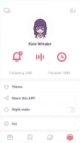 黑客软件攻击器手机版软件移动端界面